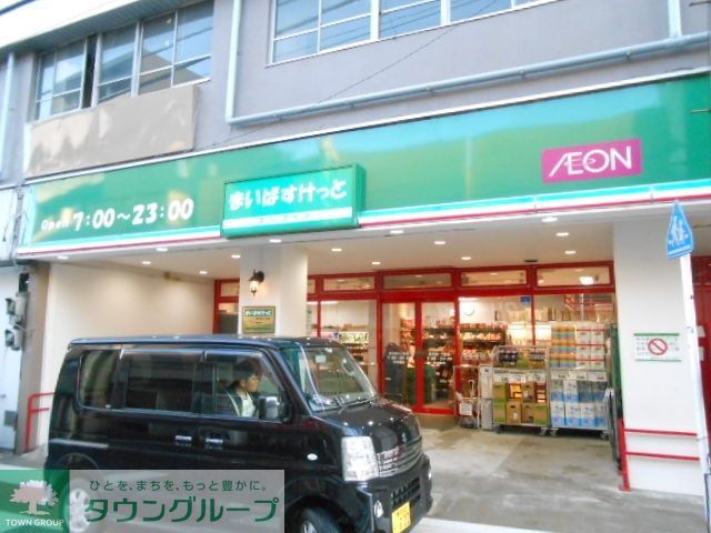 スーパー　まいばすけっと南太田１丁目店（スーパー）まで541m