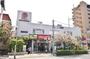 スーパー　ピーコックストア 桜新町店（スーパー）まで84m