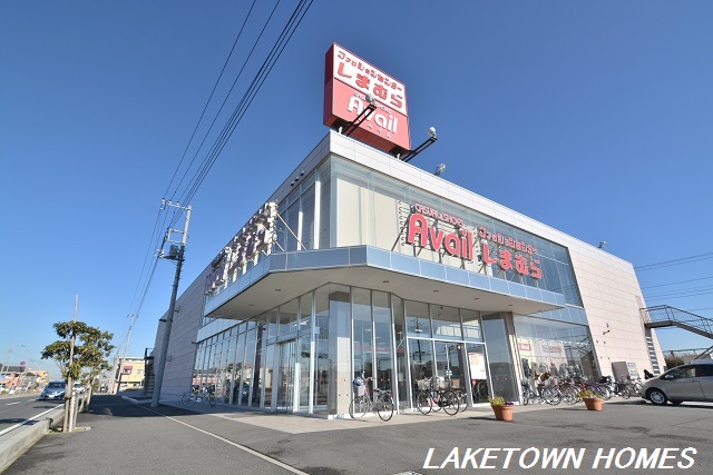 その他　ファッションセンターしまむら吉川南店（その他）まで709m