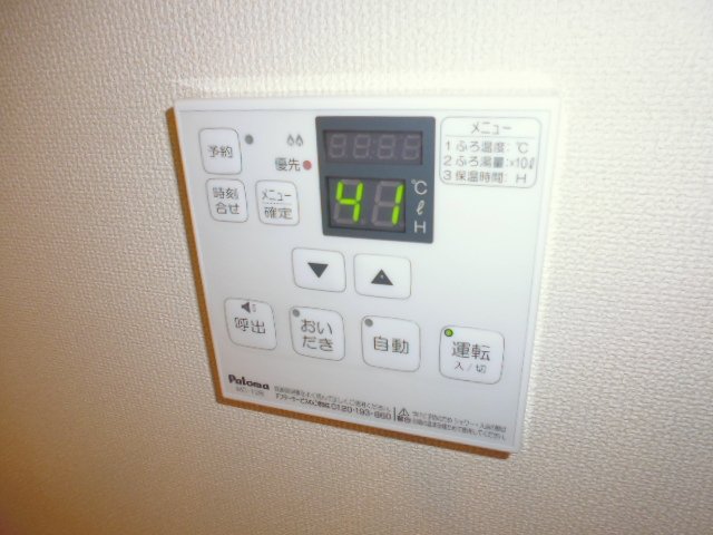 その他設備　給湯リモコン