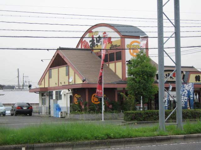 飲食店　あっぱれすし丸　沖店（飲食店）まで1999m