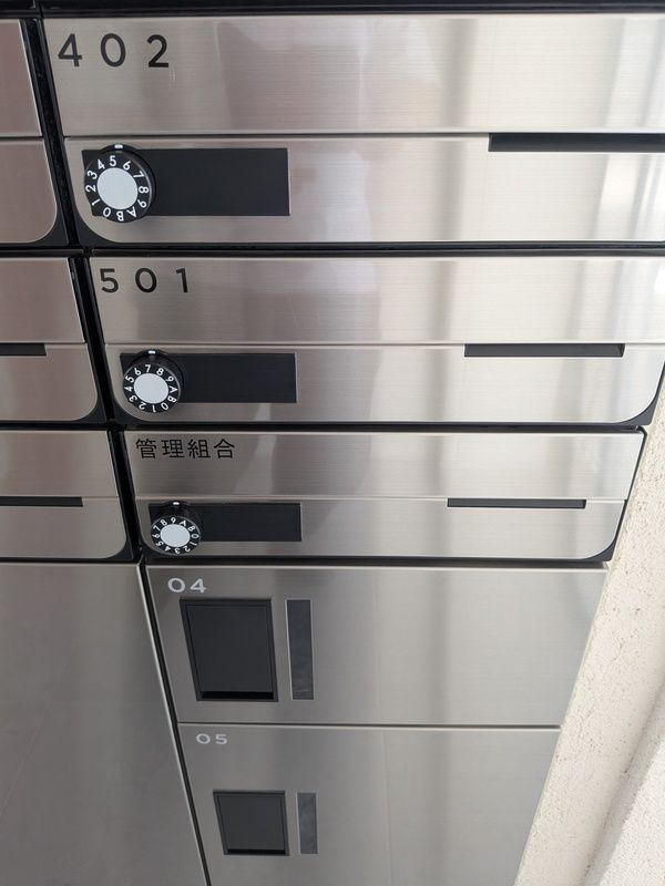 その他共有部分