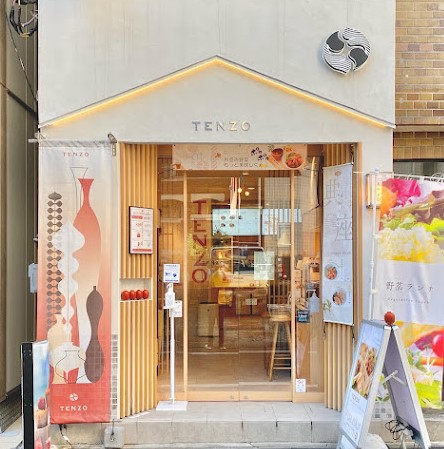 飲食店　ＴＥＮＺＯ西新橋店（飲食店）まで186m