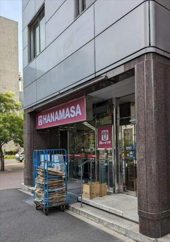 スーパー　肉のハナマサ西新橋店（スーパー）まで242m