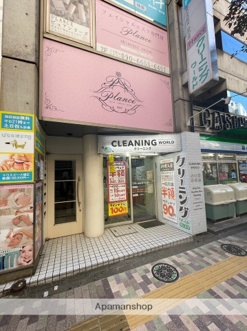 その他　クリーニング　ワールド恵比寿店（その他）まで857m