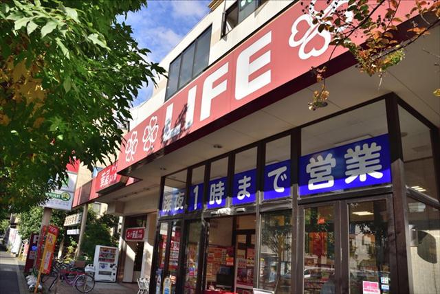 スーパー　ライフ　大崎百反通店（スーパー）まで623m