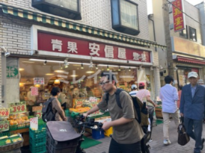 その他　安信屋（その他）まで164m