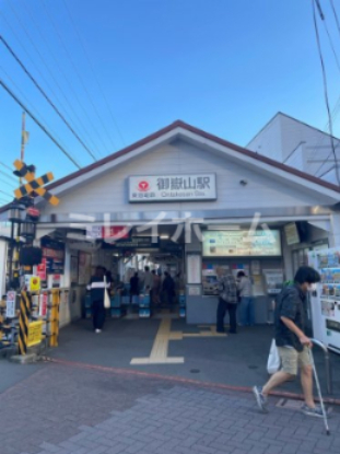 その他　御嶽山駅（その他）まで178m