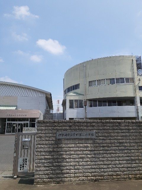 小学校　伊勢崎市立宮郷第二小学校（小学校）まで1000m