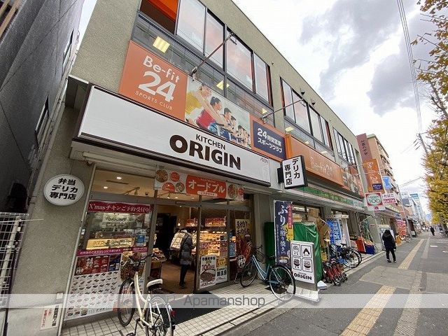 その他　キッチンオリジン 緑橋駅前店（その他）まで366m