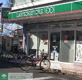 コンビニ　ローソンストア100 南林間店（コンビニ）まで400m