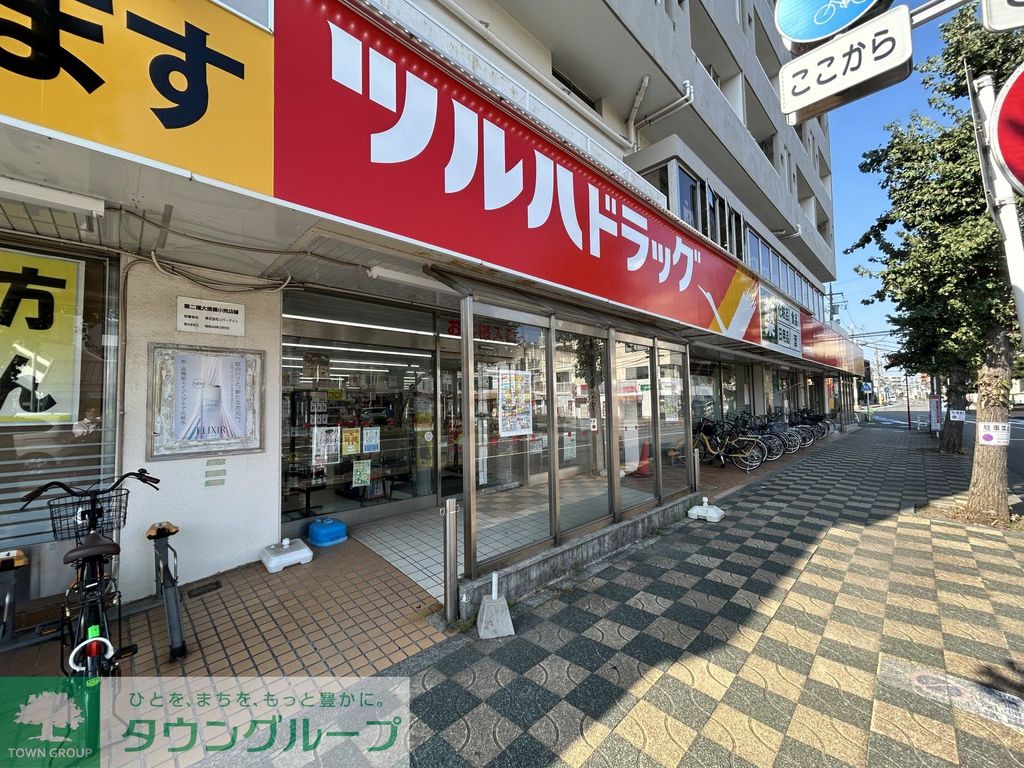 ドラックストア　ツルハドラッグ 南林間駅前店（ドラッグストア）まで510m