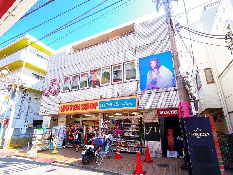 スーパー　meets.(ミーツ) 清瀬店（スーパー）まで227m