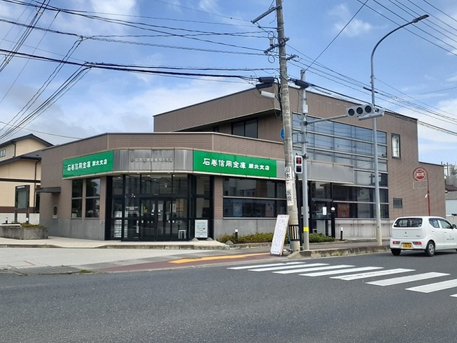 銀行　石巻信用金庫開北支店（銀行）まで275m