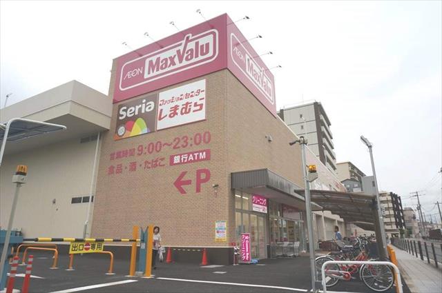 スーパー　マックスバリュ京橋店（スーパー）まで1080m