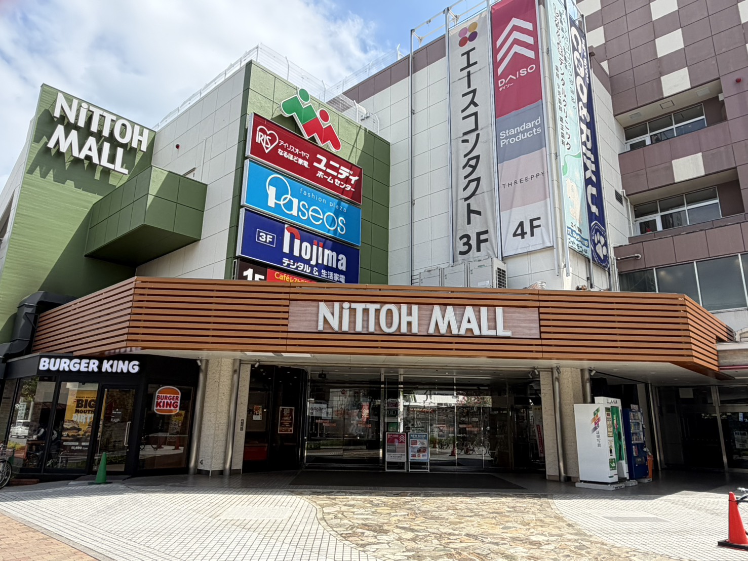 ショッピングセンター　ニットーモール（ショッピングセンター）まで859m