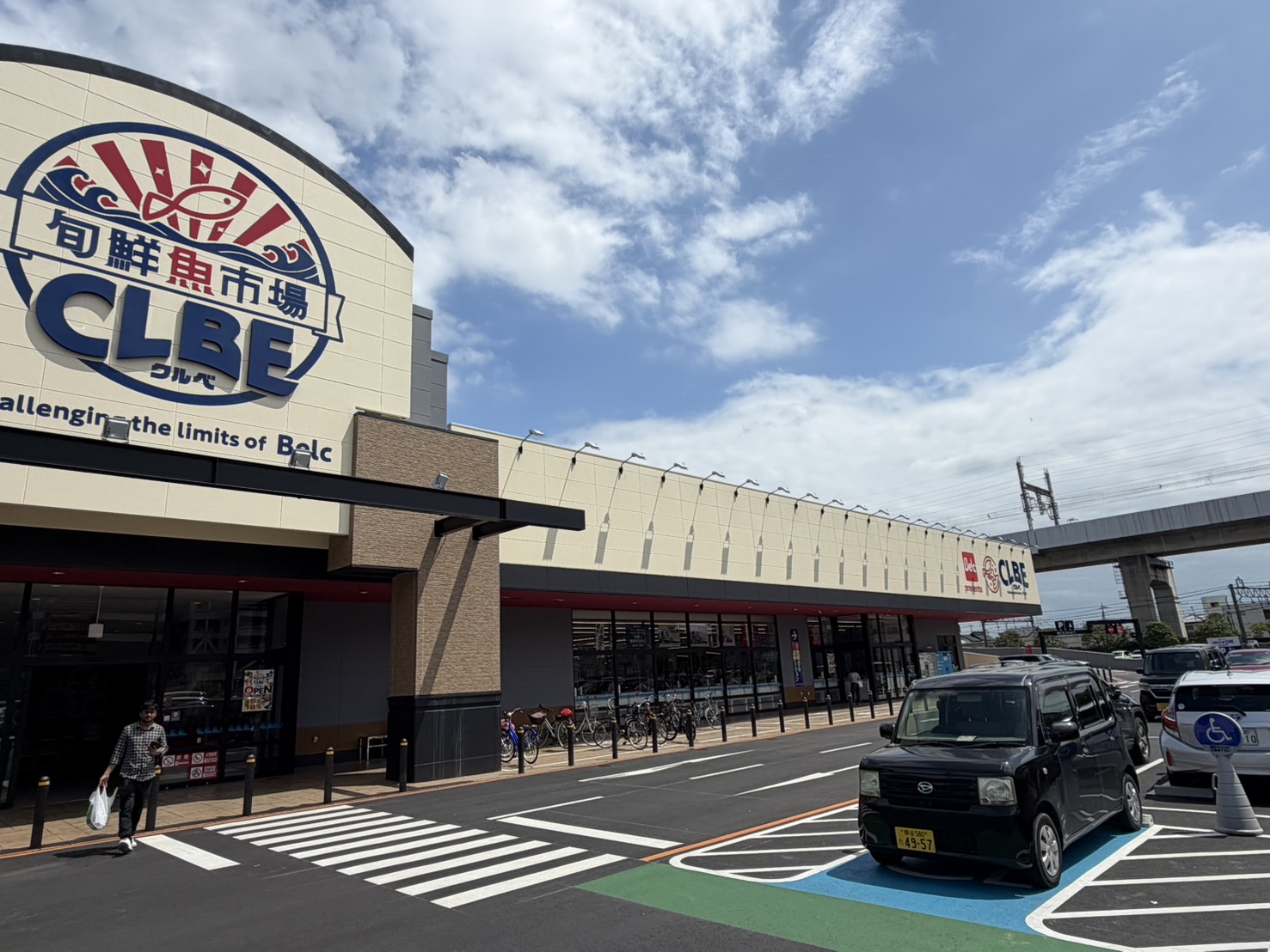 スーパー　クルベ熊谷銀座店（スーパー）まで846m