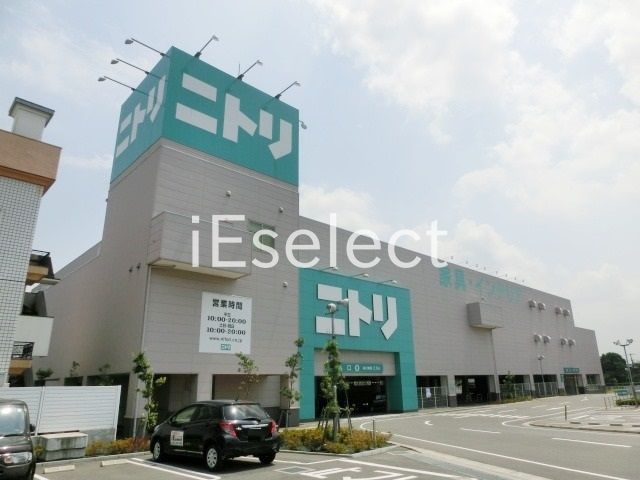 ホームセンター　ニトリ千葉市原店（ホームセンター）まで870m