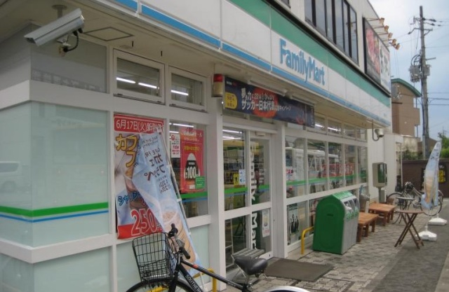 コンビニ　ファミリーマート　野路中央店（コンビニ）まで450m