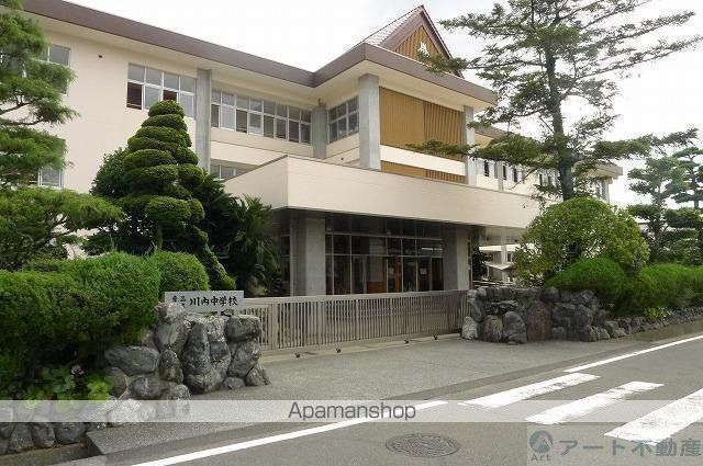 中学校　川内中学校（中学校）まで551m