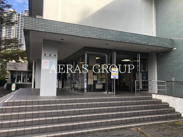大学・短大　東京海洋大学（大学・短大）まで1067m