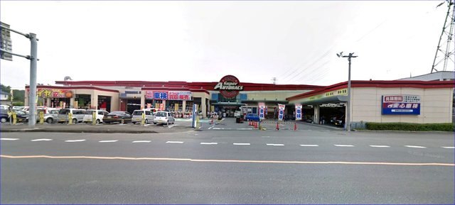 その他　スーパーオートバックス小山店（その他）まで480m