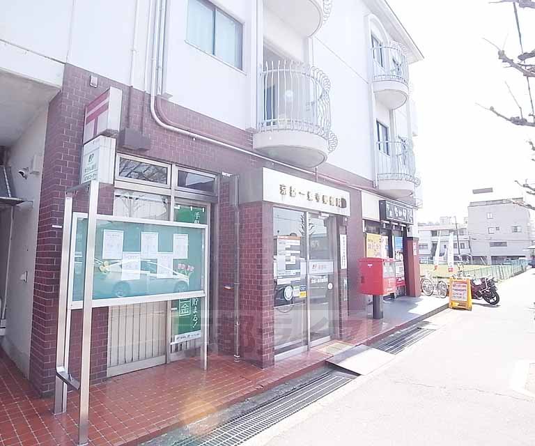 郵便局　一乗寺郵便局（郵便局）まで73m