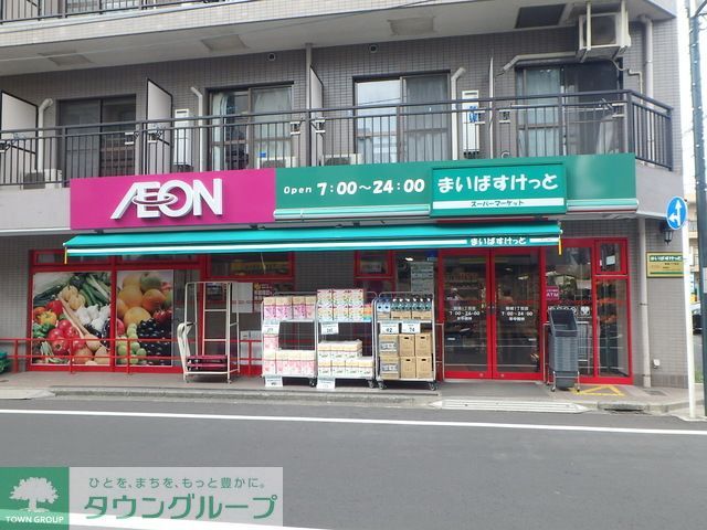 スーパー　まいばすけっと下新城2丁目店（スーパー）まで520m