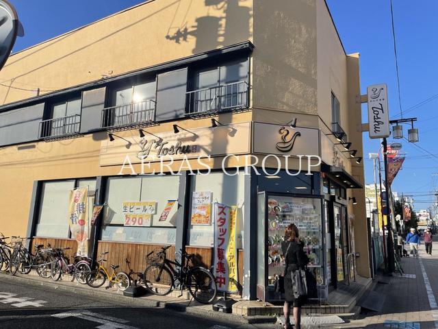 飲食店　れんげ食堂 Toshu 浜田山店（飲食店）まで304m