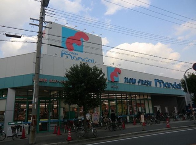 スーパー　万代巽西店・いいものお安くお買い物！！（スーパー）まで191m