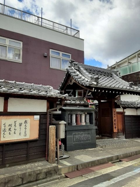 その他　老松寺（その他）まで615m