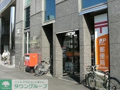 郵便局　渋谷富ヶ谷二郵便局（郵便局）まで353m
