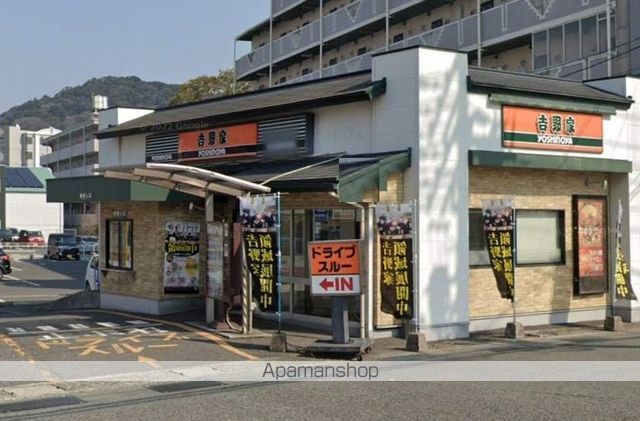 飲食店　吉野家（飲食店）まで482m