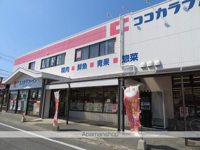 スーパー　ココカラファイン（スーパー）まで471m