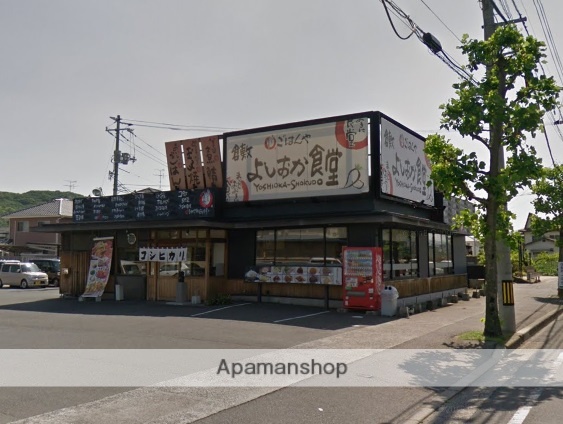 飲食店　まいどおおきに食堂　倉敷よしおか食堂（飲食店）まで743m