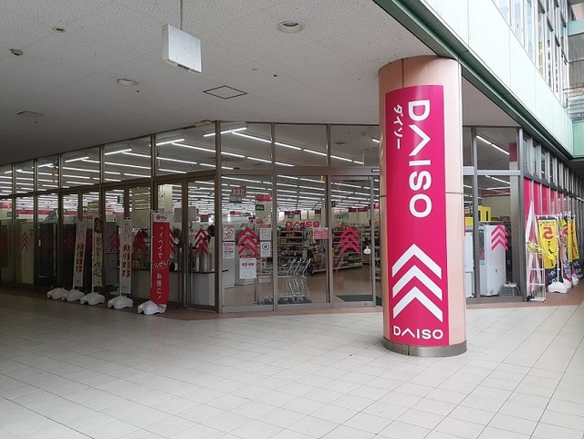 その他　ダイソー府中高木店（その他）まで2300m