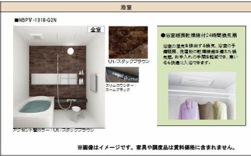 バス・シャワールーム　浴室