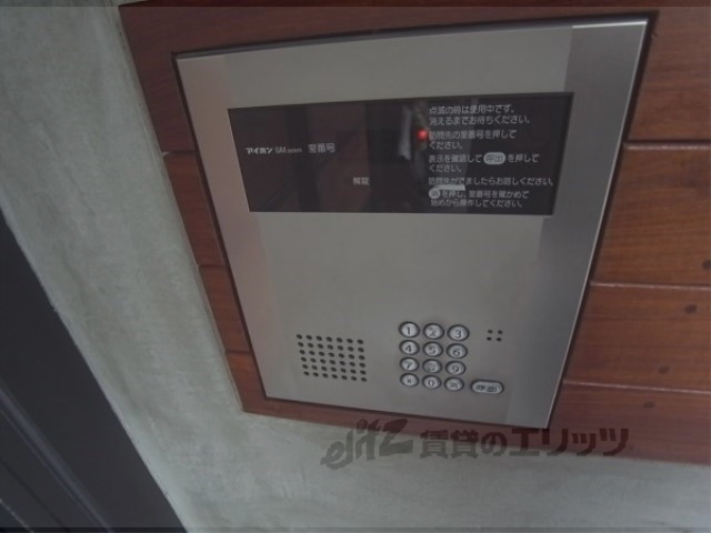 セキュリティ　オートロック
