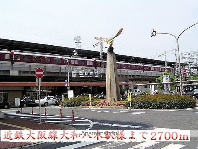 その他　近鉄大阪線大和八木駅様（その他）まで2700m