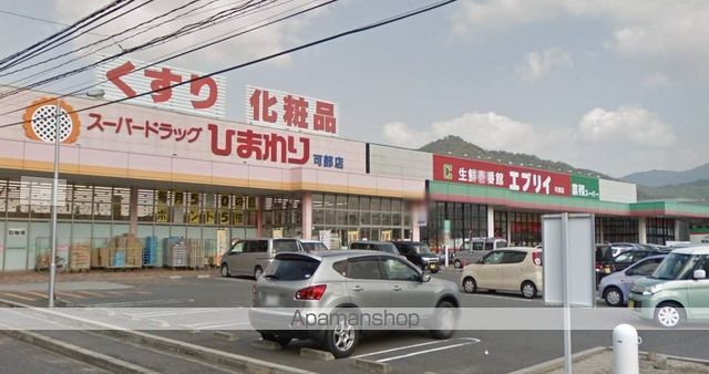 スーパー　エブリイ可部店生鮮＆業務スーパー（スーパー）まで4274m