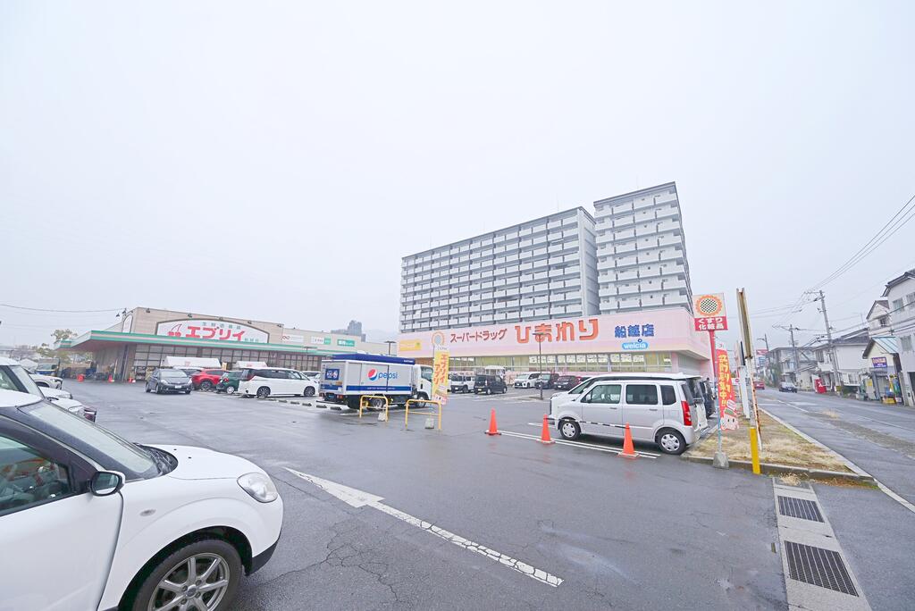 ドラックストア　スーパードラッグひまわり船越店（ドラッグストア）まで1859m