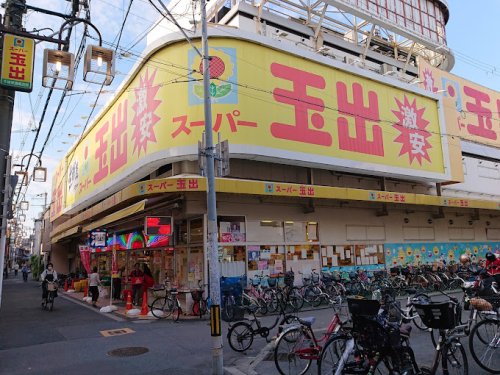 スーパー　スーパー玉出 千林店（スーパー）まで652m
