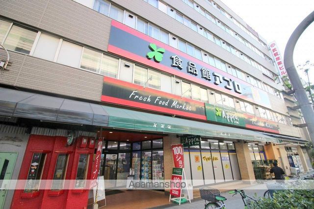 スーパー　食品館アプロ南市岡店（スーパー）まで1412m