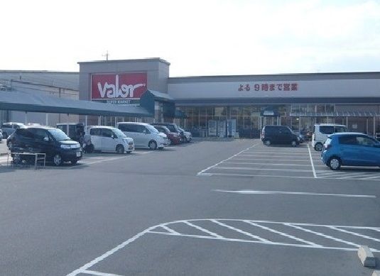 スーパー　バロー（スーパー）まで800m