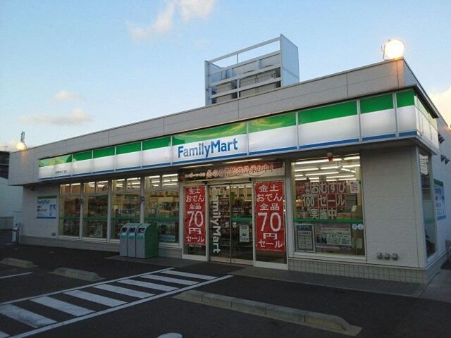 コンビニ　ファミリーマート草津野村６丁目（コンビニ）まで1024m