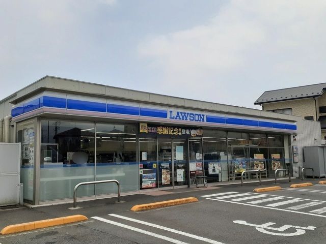 コンビニ　ローソン（コンビニ）まで1400m