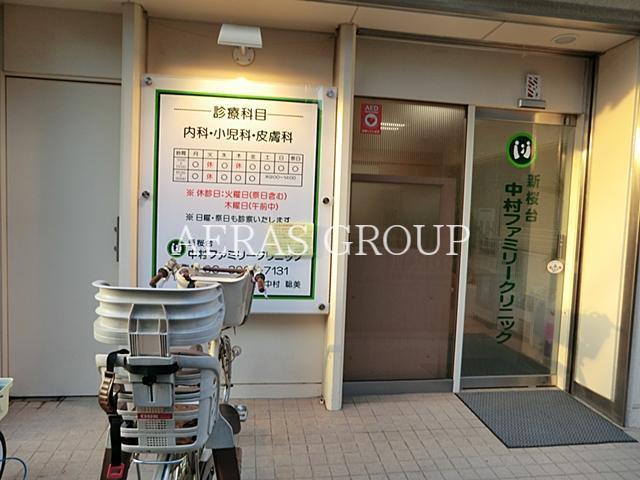 病院　新桜台中村ファミリークリニック（病院）まで118m