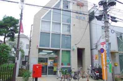 郵便局　三鷹台郵便局（郵便局）まで846m