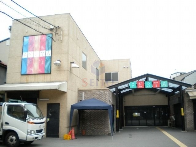 スーパー　食品館アプロ（スーパー）まで412m