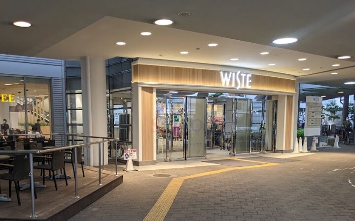 ショッピングセンター　ウイステ（ショッピングセンター）まで775m